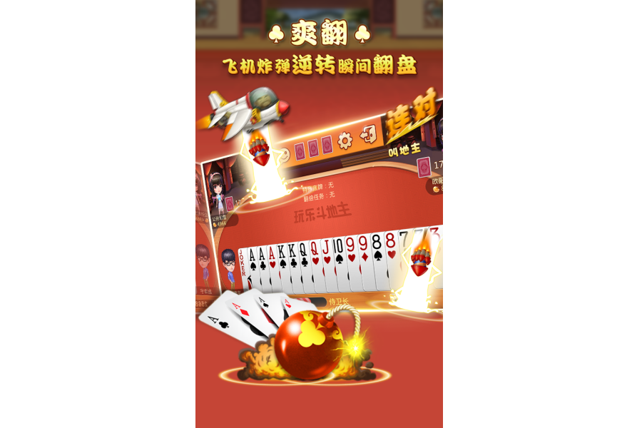 消息推送功能