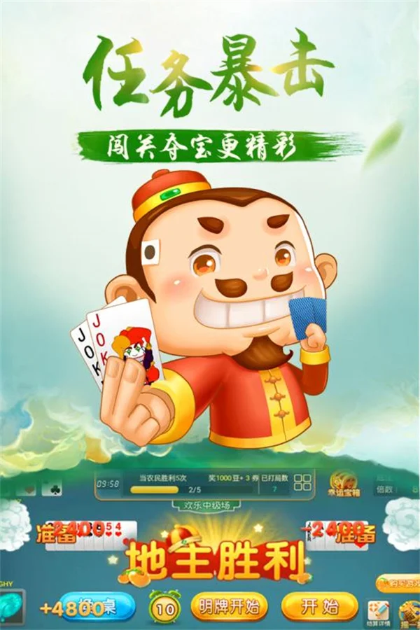 超凡国际APP下载二维码