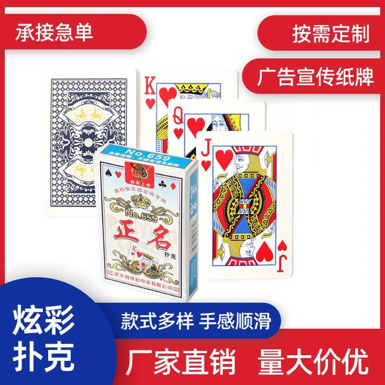 超凡国际棋牌大厅 - 百家乐游戏