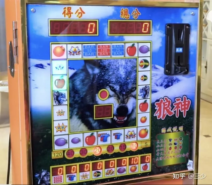 超凡国际3D电子游戏场景