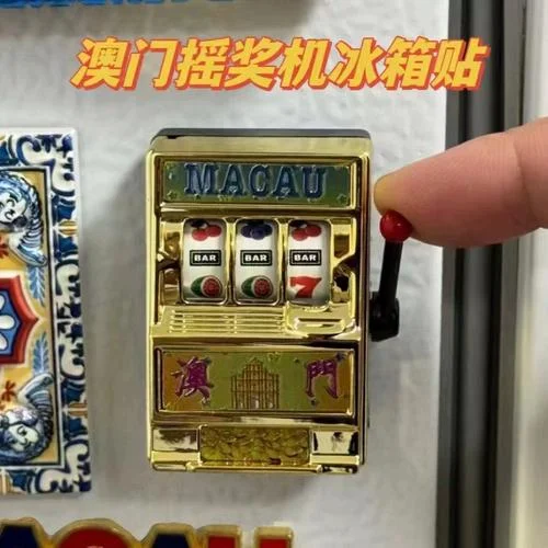超凡国际水果机游戏界面