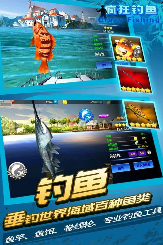 3D捕鱼模式 - 沉浸式深海捕鱼体验